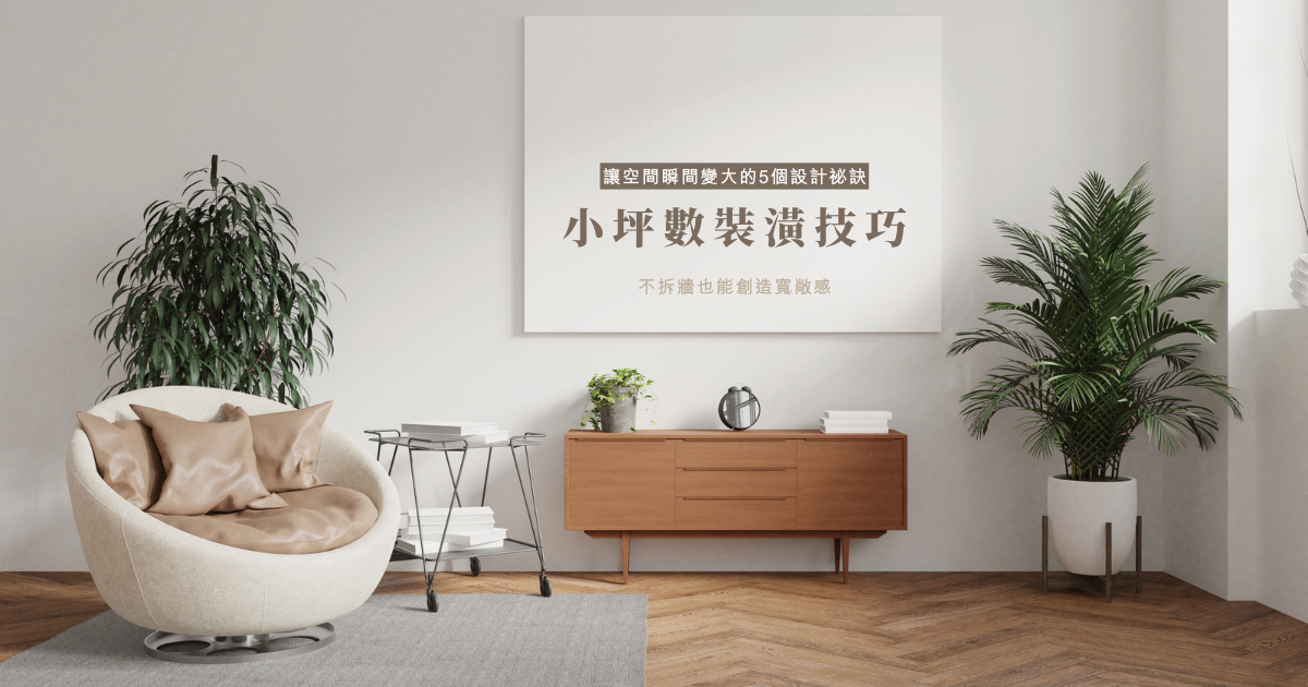 設計雜談